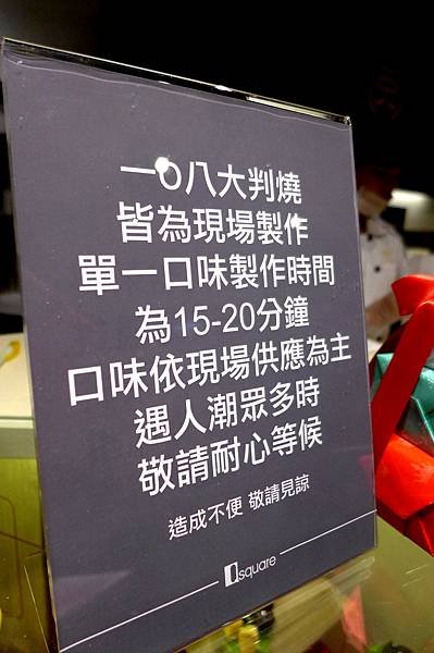 P1270428_副本