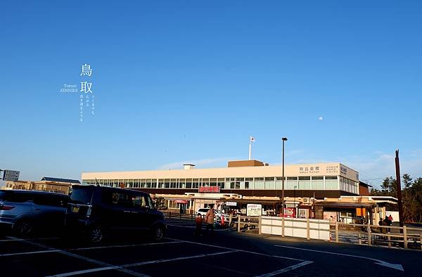 我想自由的飛｜日本旅遊 鳥取砂丘 回到靈魂的原點
