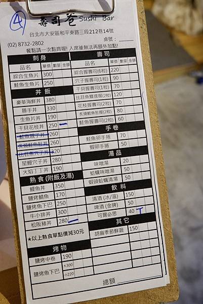 _DSF8647_副本.jpg