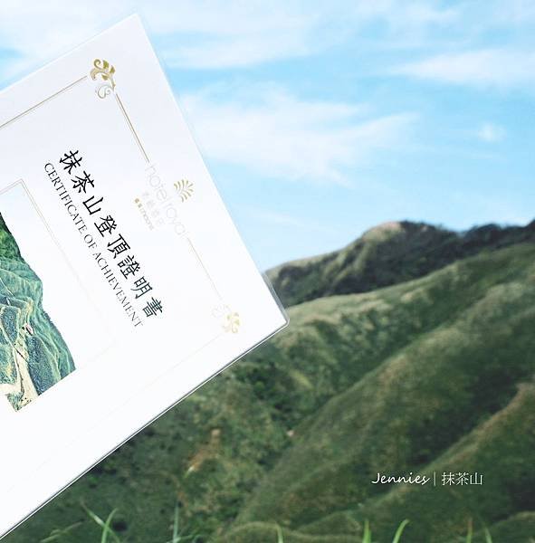 上山吃夢幻甜點｜礁溪老爺「樂遊抹茶山」抒壓之旅 三到四月天天
