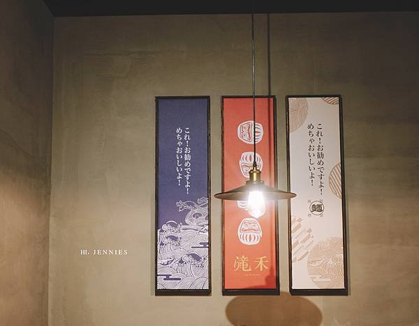 害我減肥破功的拉麵店｜六張犁 滝禾製麵所 清香黑蒜開胃又暖身
