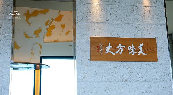 預約一段美好的時刻｜The Ukai Taipei 台北景觀