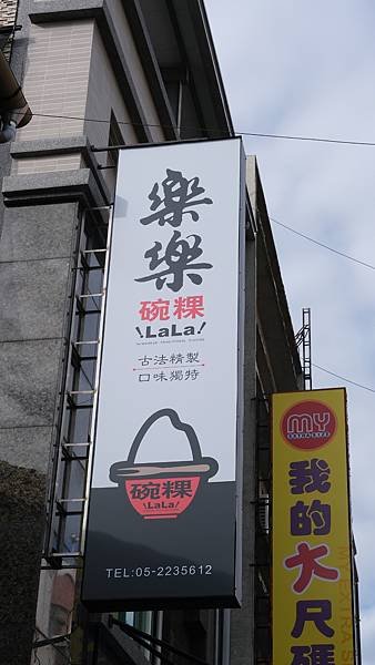 DSCF8698.JPG