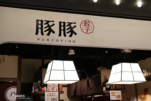 原來是路易莎的副品牌｜SUN BERNO光焙若蔬食(春大直門
