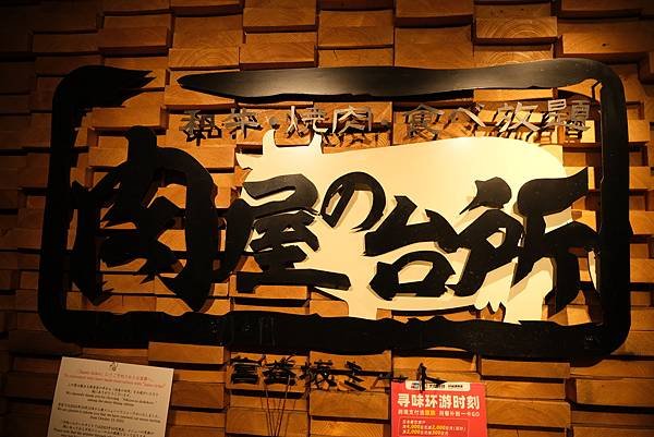 斷腳剁手之東京初體驗｜澀谷最潮必逛百貨渋谷スクランブルスクエ
