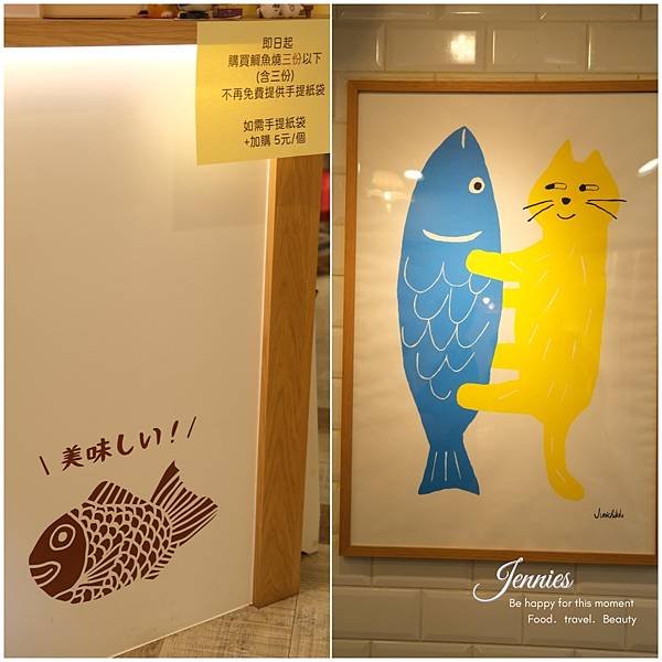 品嚐百年歷史療癒點心｜鯛魚燒工房 台灣民生店 現點現吃熱呼呼