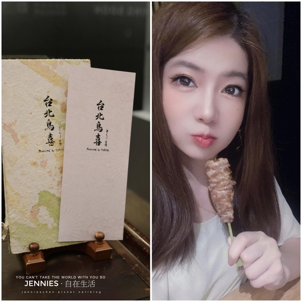 日本首家以串燒連續10年榮獲米其林一星的燒鳥專門店｜台北鳥喜