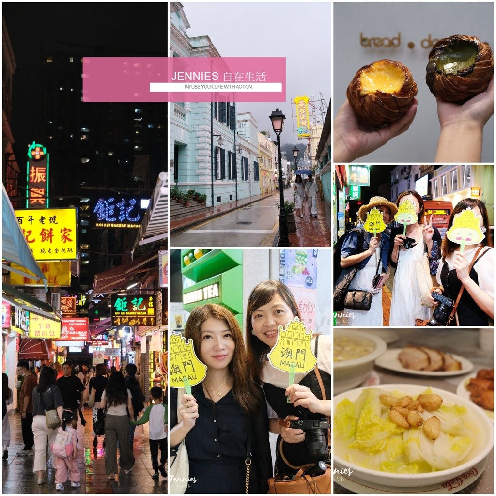 澳門姐妹滔旅行｜最新大型酒店 上葡京綜合度假村 宛如走進美術