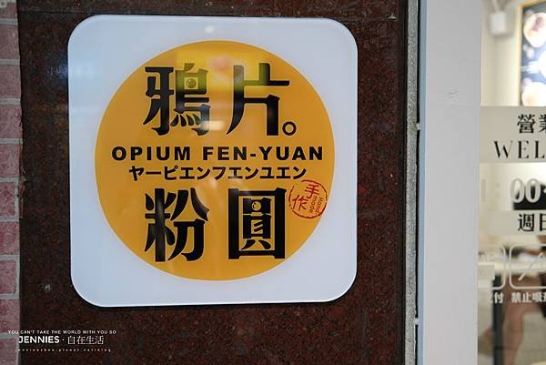 一篇就搞定【六張犁】50↑間精選美食店家