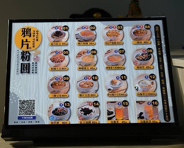 一篇就搞定【六張犁】50↑間精選美食店家