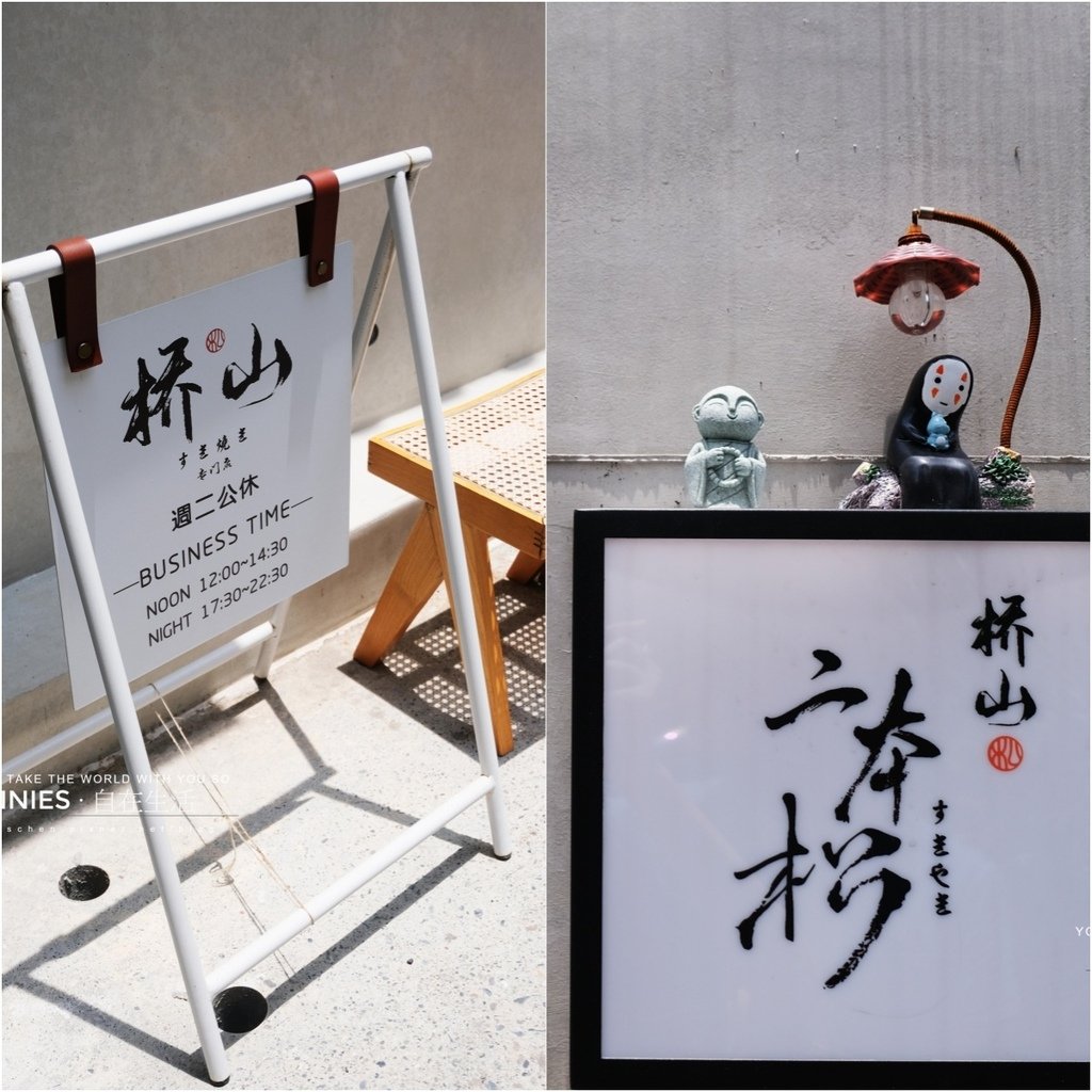 從頭吃到尾驚喜不斷｜橋山.壽喜燒 すき焼き專門店 Googl