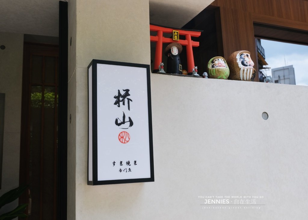 從頭吃到尾驚喜不斷｜橋山.壽喜燒 すき焼き專門店 Googl