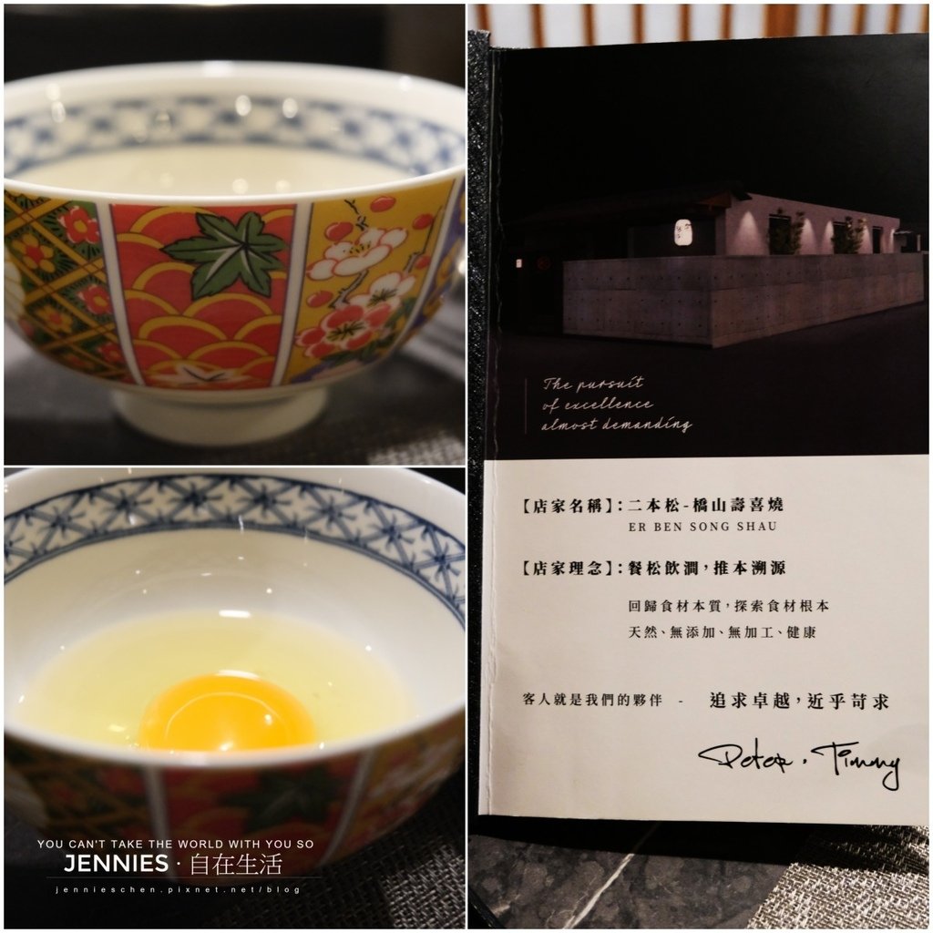 從頭吃到尾驚喜不斷｜橋山.壽喜燒 すき焼き專門店 Googl