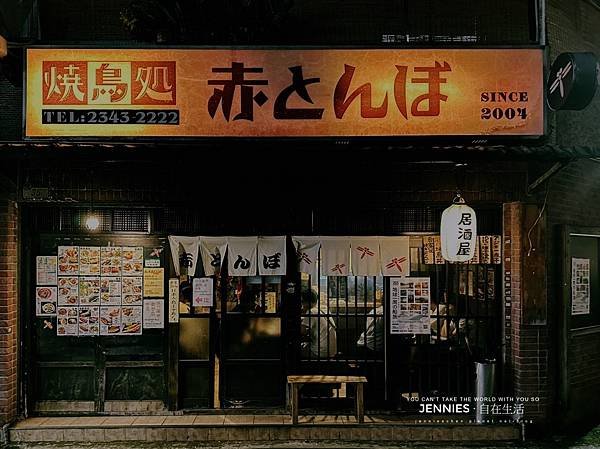一篇就搞定【永康街 ‧ 東門捷運站】十間精選美食店家