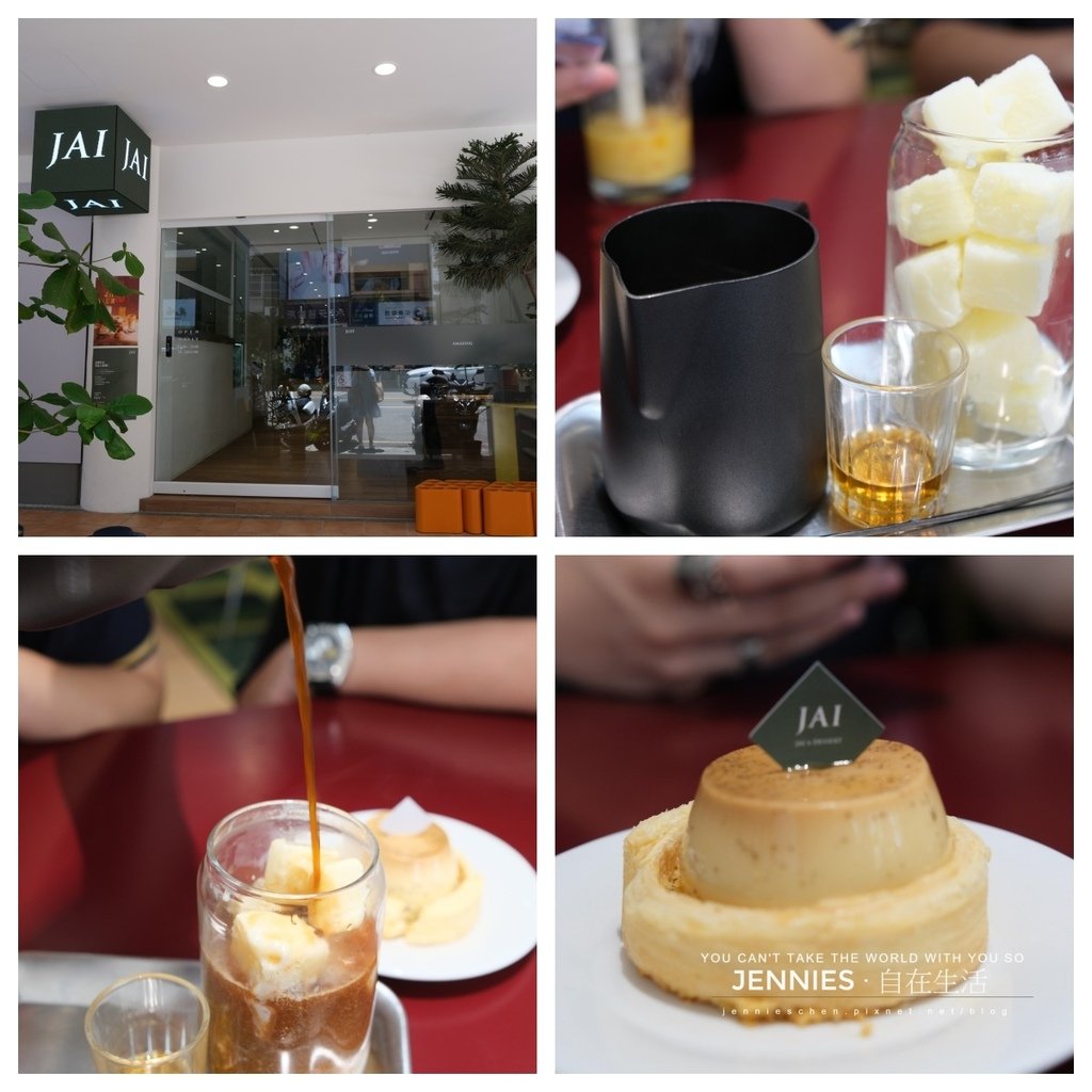 宛如走進一間美術館｜JAI 宅 勤美店 後現代主義與裝飾藝術