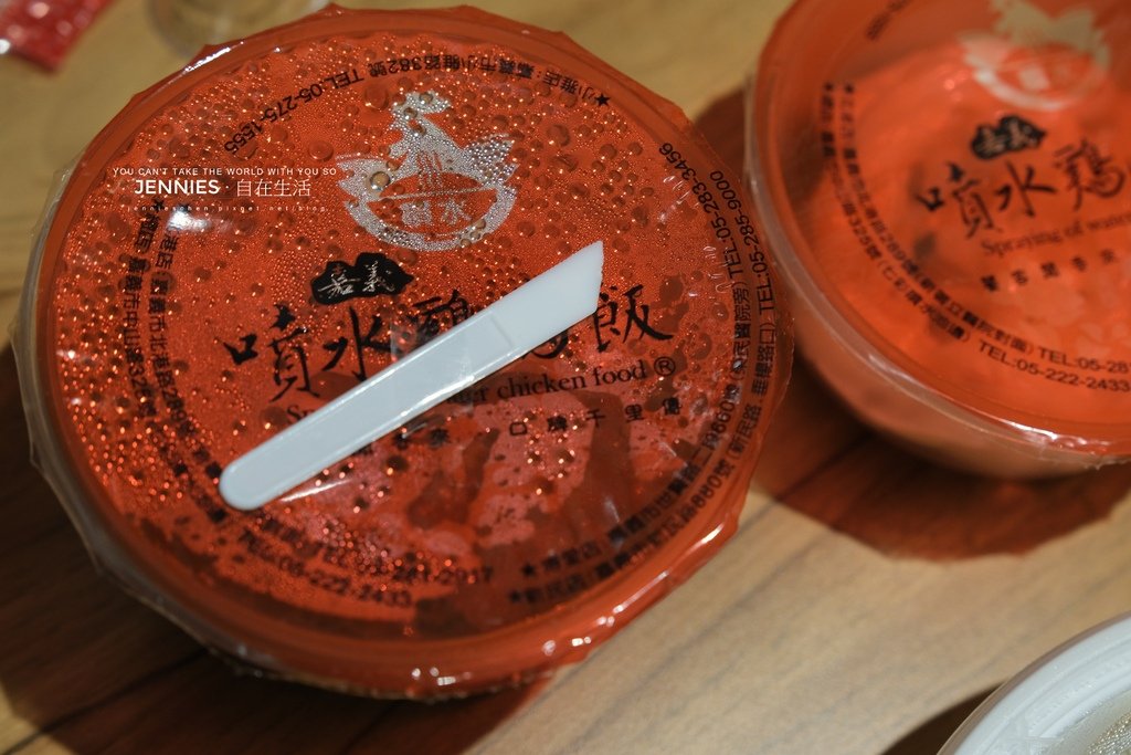 來嘉義專程住的這間是嘉義目前最高最新的飯店｜ 嘉義福容voc