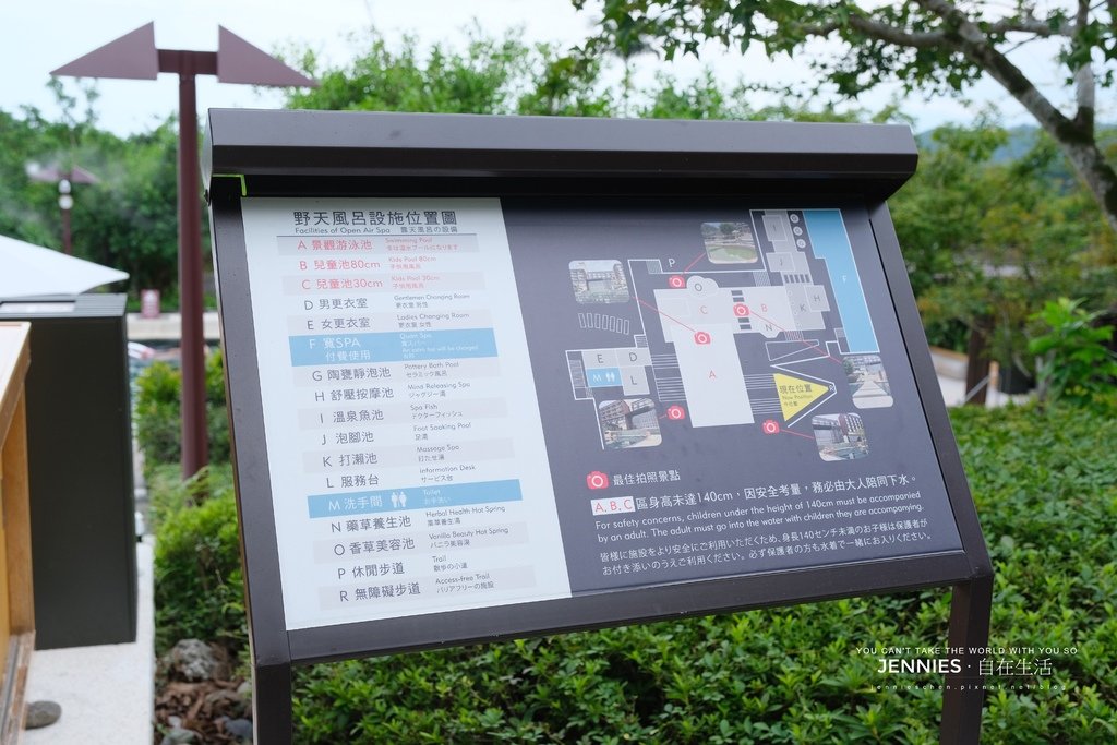 以人為本 擁抱山林 礁溪日系質感休閒飯店｜礁溪老爺酒店 20