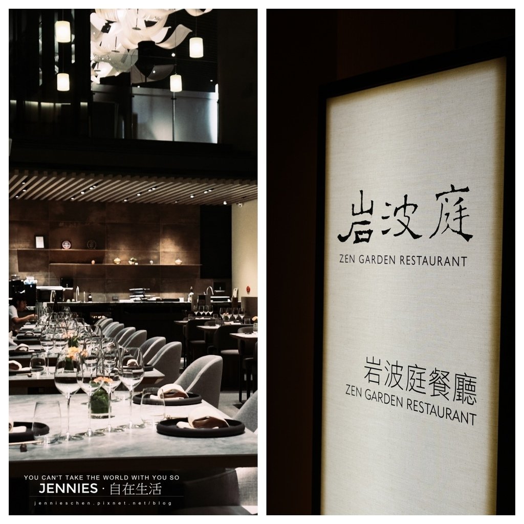 一場華麗的饗宴如同穿上一件時尚的服裝｜礁溪老爺酒店 岩波庭無