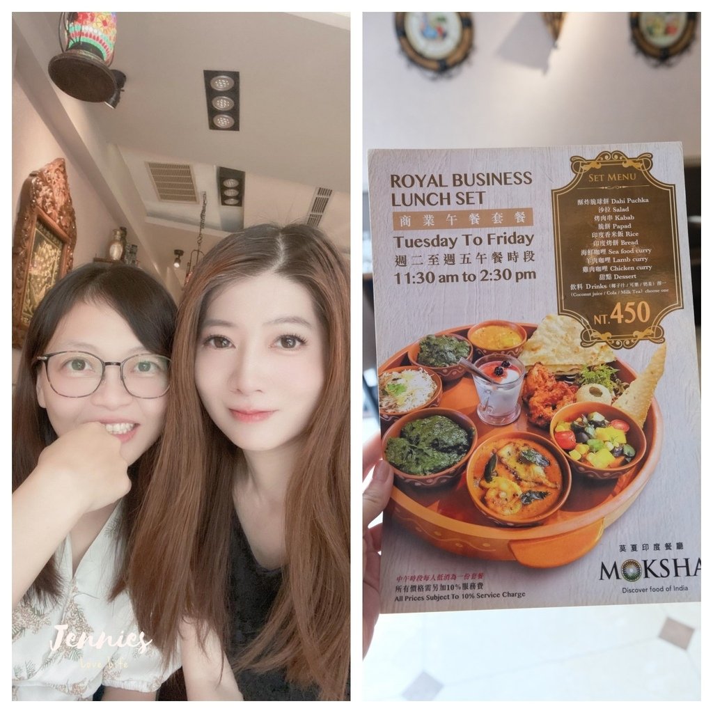 在地人推薦的印度料理就是道地｜芝山站 莫夏MOKSHA印度餐