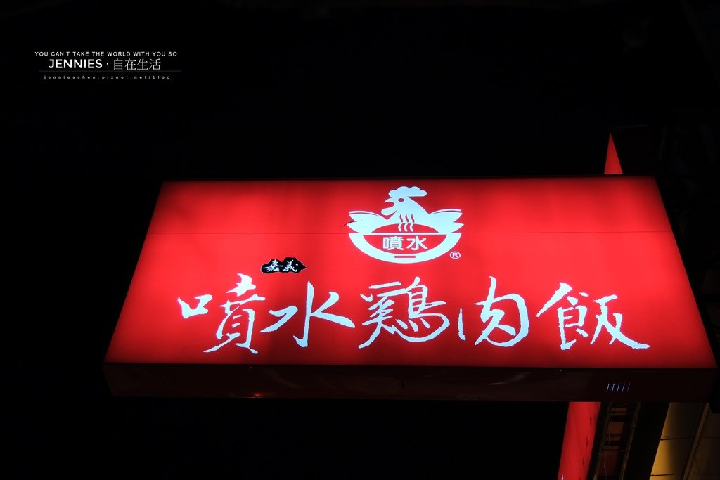 來嘉義專程住的這間是嘉義目前最高最新的飯店｜ 嘉義福容voc