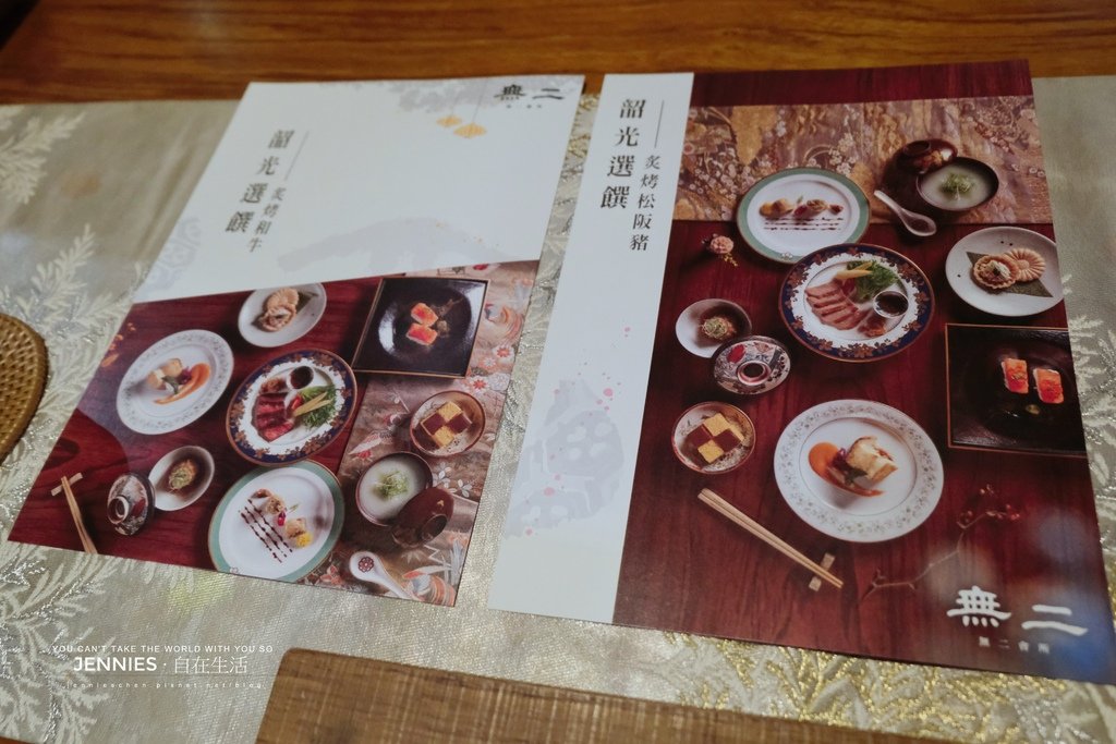 穿越時空的走廊點亮心靈那盞燈｜無二會所 韶光選饌 品嚐靜美初