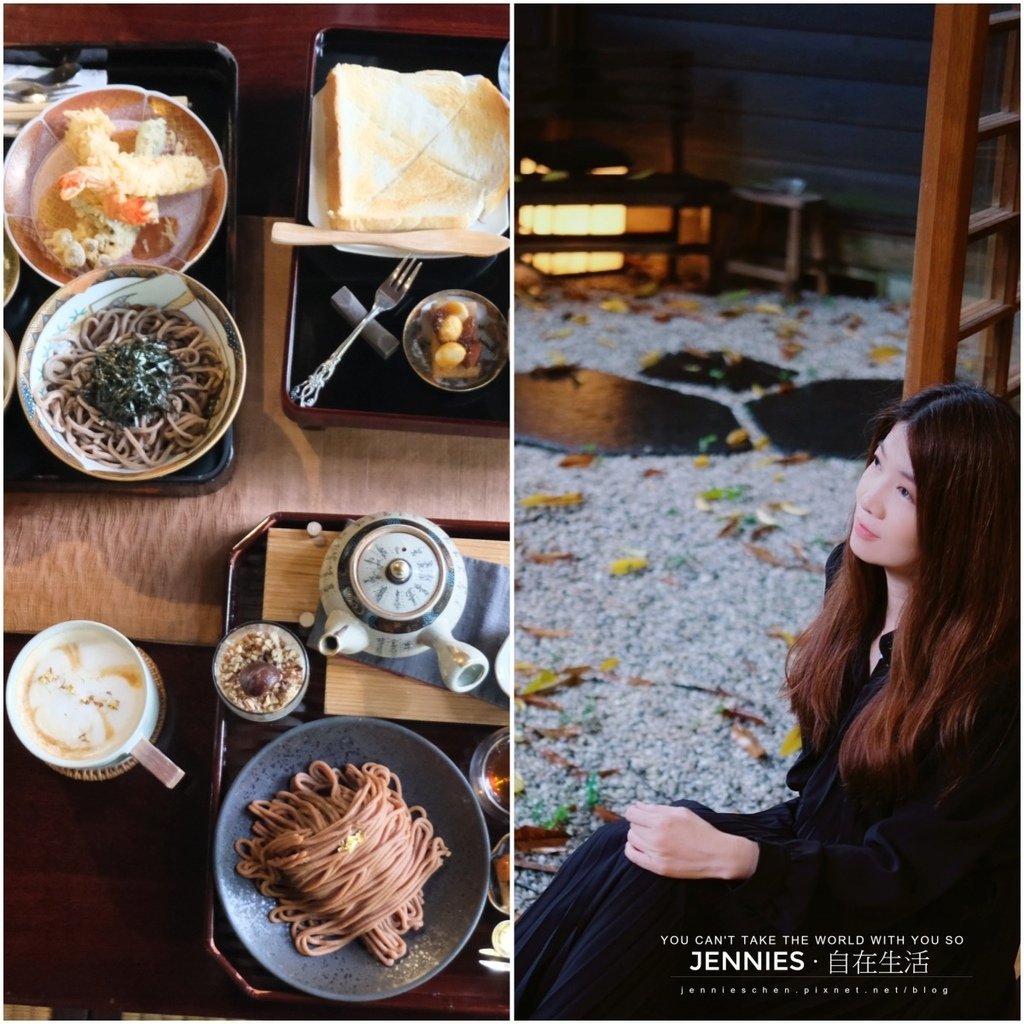 收藏美好感受品味季節豐碩｜無二會所 預約制私人午茶 陶冶身心