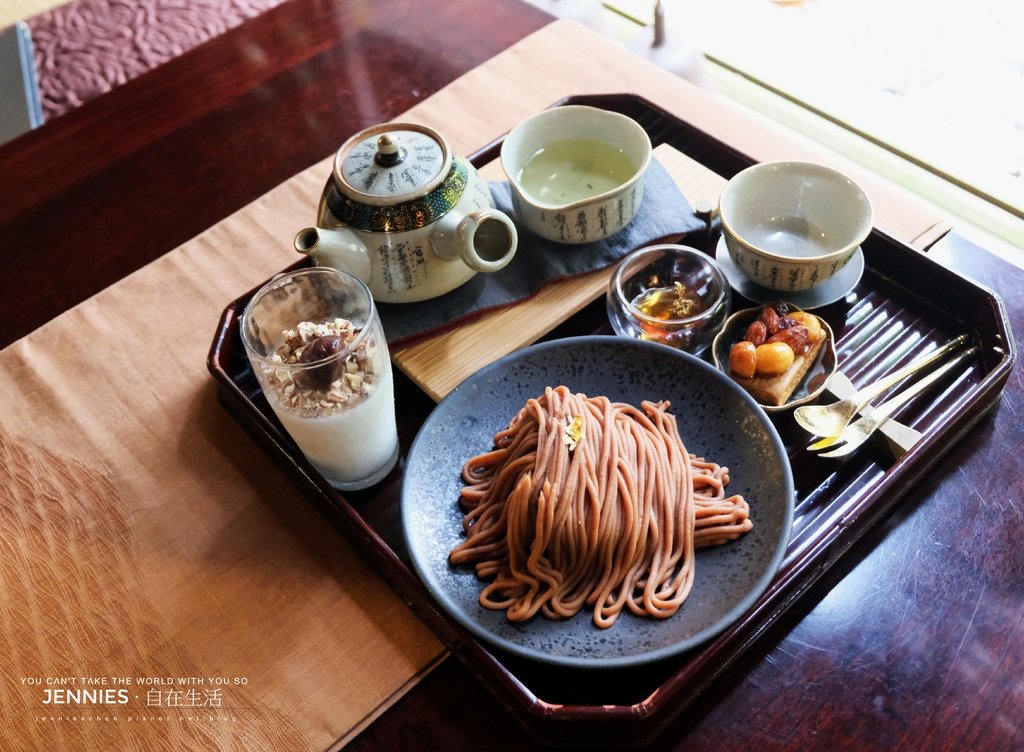 收藏美好感受品味季節豐碩｜無二會所 預約制私人午茶 陶冶身心