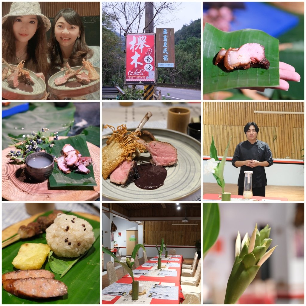 苗栗．南庄風景區部落二日遊｜體驗高山無窮寶藏 揭開神秘的賽夏