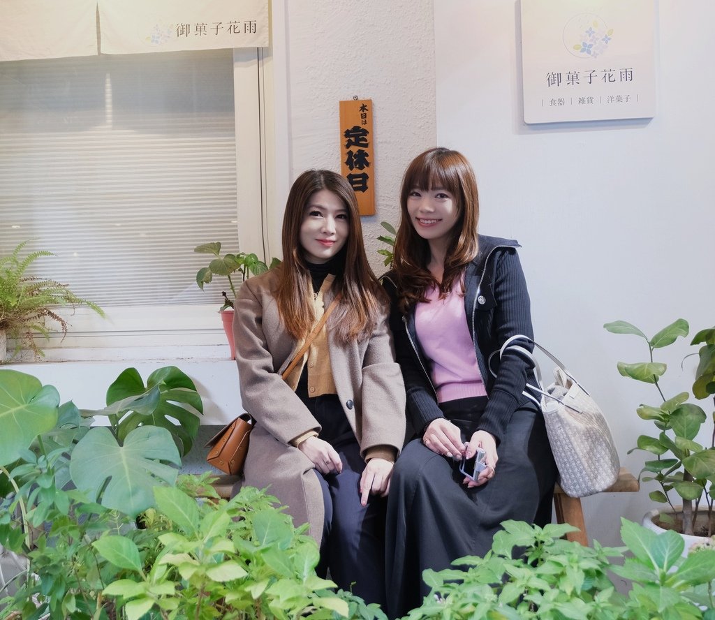 實力深厚的甜點店｜松菸 御菓子花雨 溫馨如同鄰家般的少女系甜