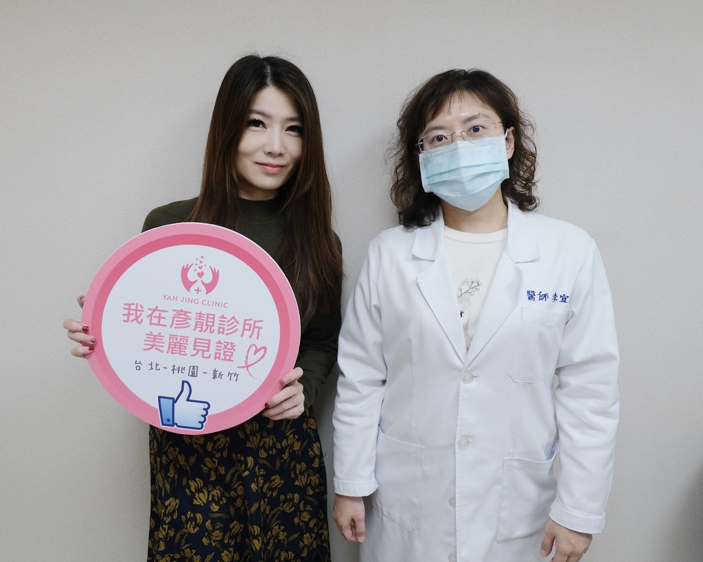 皮秒雷射改善黑斑痘疤 還我明亮好膚質｜推薦台北彥靚醫美