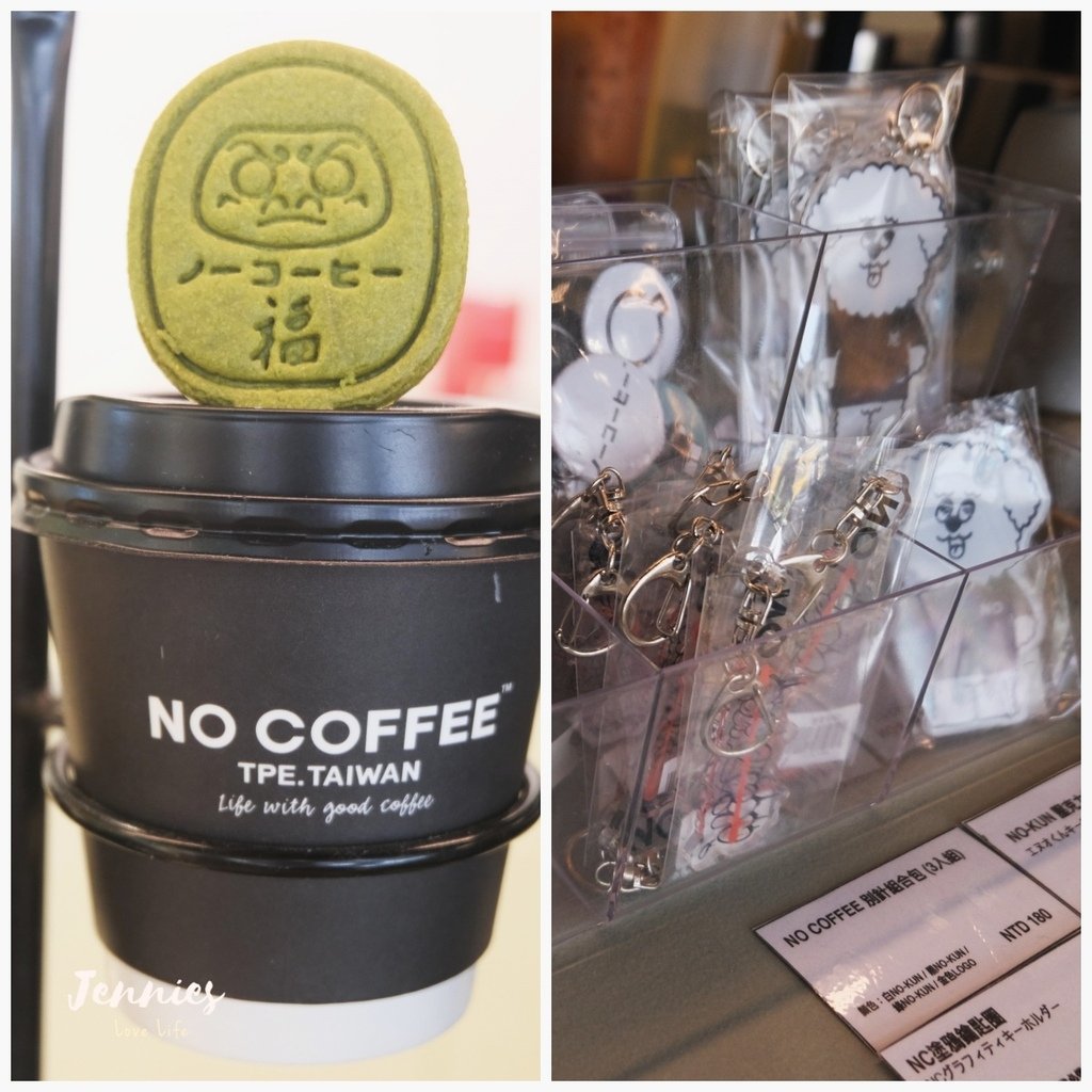 早上來杯熱紅酒美式與草莓可頌的限定套餐｜日本福岡咖啡NO C