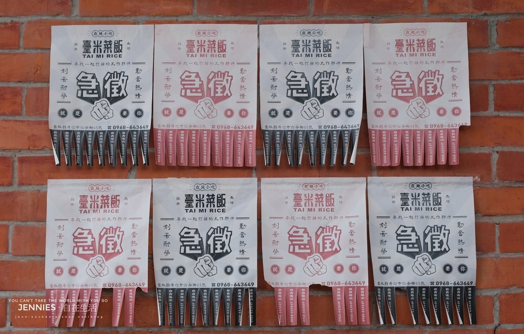 生意好的不得了的台灣街邊小吃｜雲林斗六  臺米菜飯 憶起家鄉