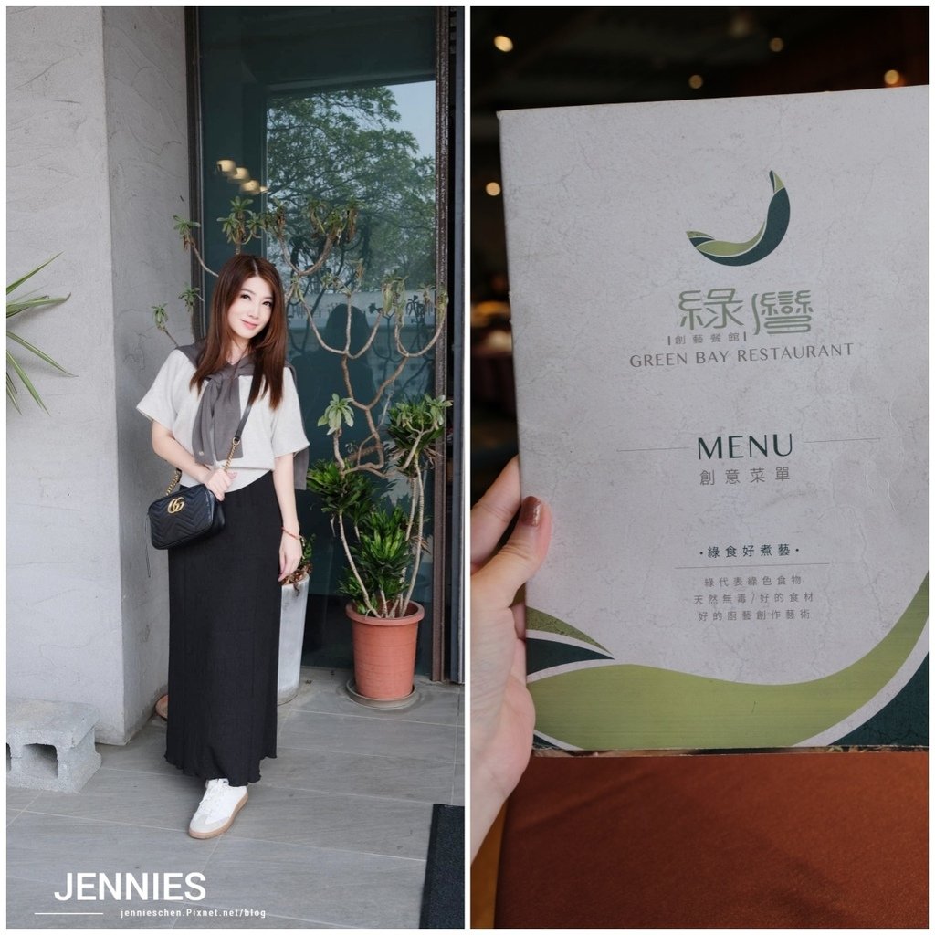 Google上有4.2顆星的這家料好又實在｜綠灣創藝餐館 創