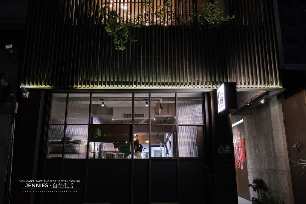 台中在地人介紹的隱藏美味｜八巷 BA XIANG 結合藝文與