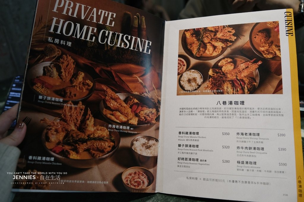 台中在地人介紹的隱藏美味｜八巷 BA XIANG 結合藝文與