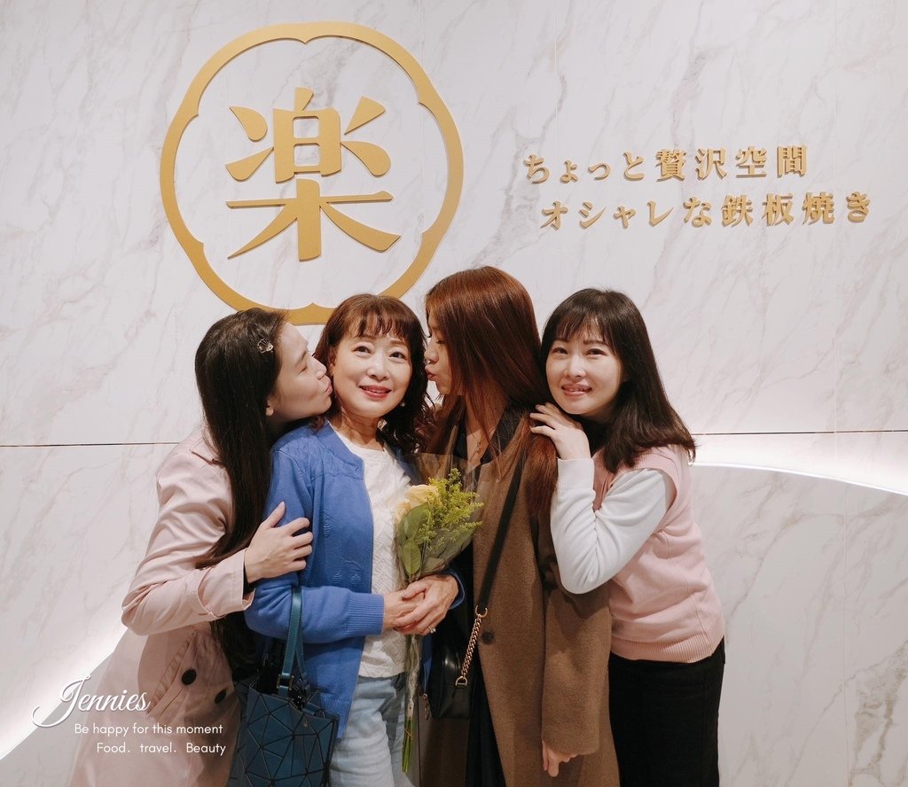 一場沒有太多火花的靜靜相遇｜西門町 明水然．樂 風格有餘情感