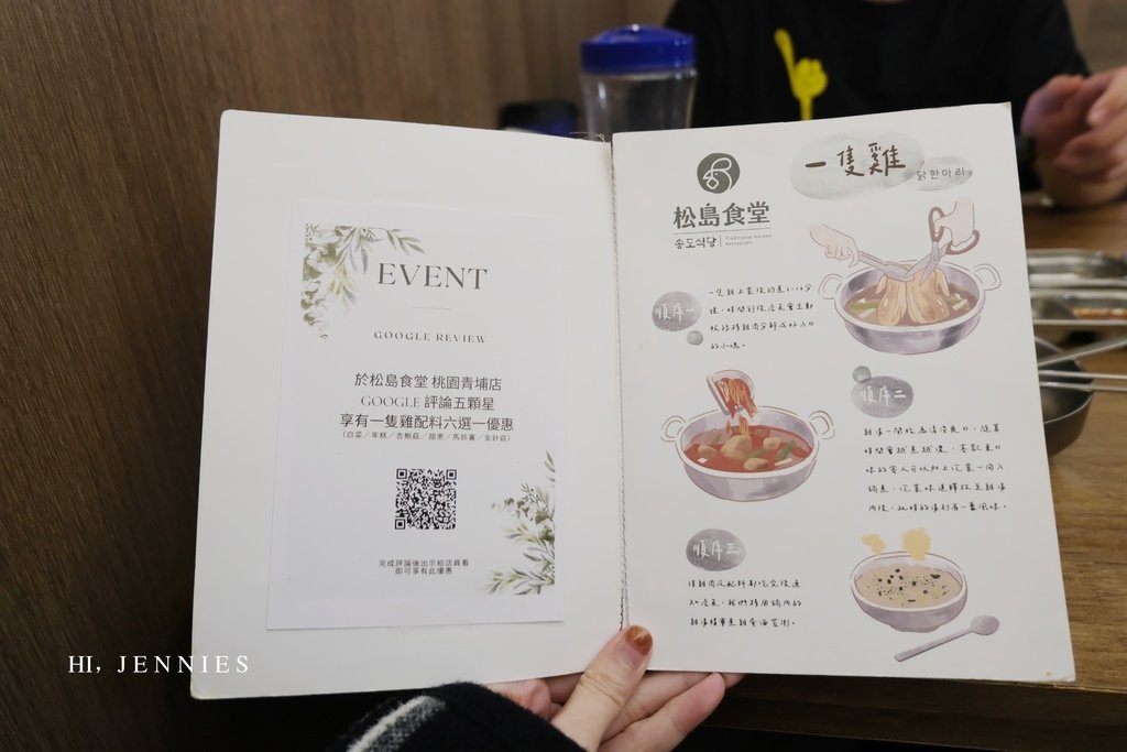 松島食堂
