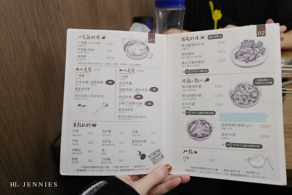 松島食堂
