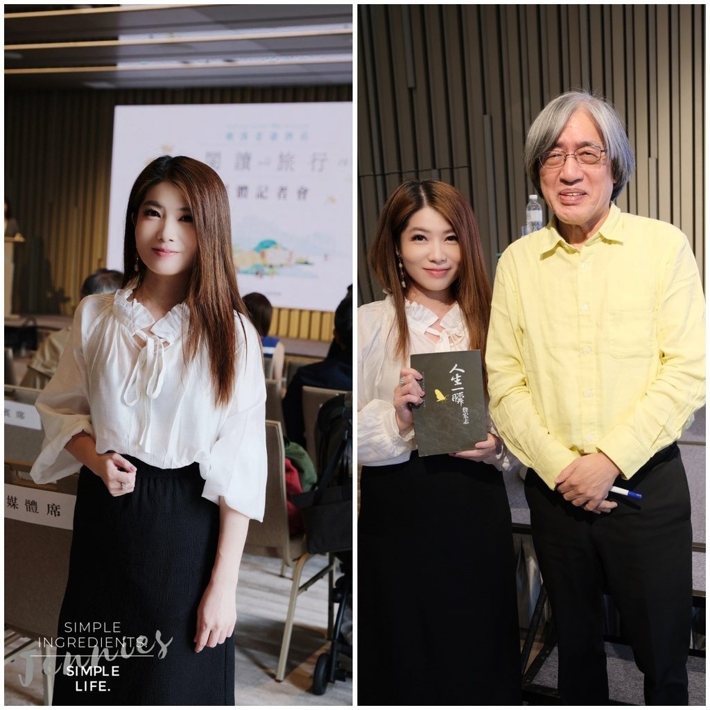 以書為舟航向思想的彼岸｜礁溪老爺酒店「閱讀與旅行-12位旅人