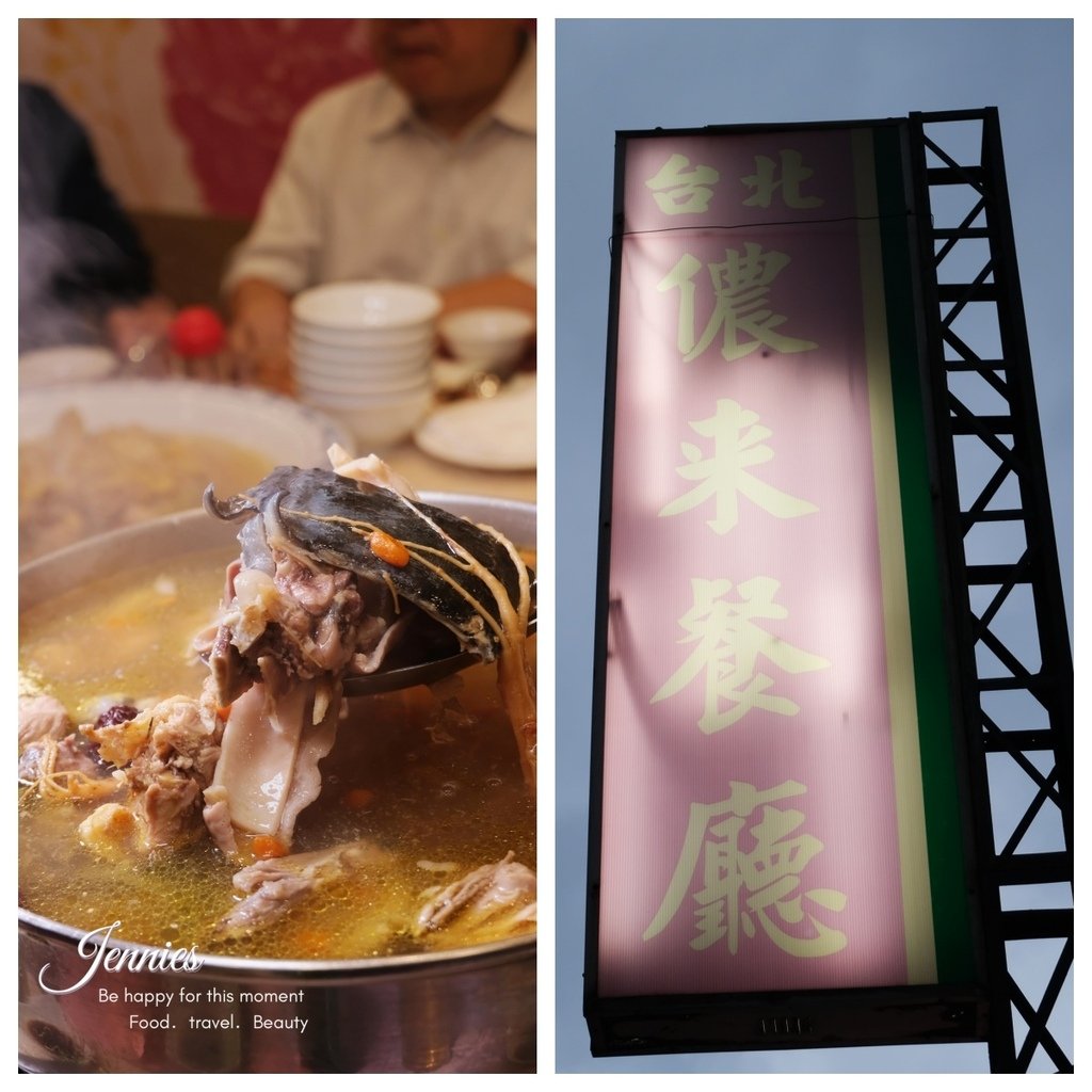 台菜是一種記憶的味道｜台北中山 儂來台菜宴 用時間醞釀的靈魂
