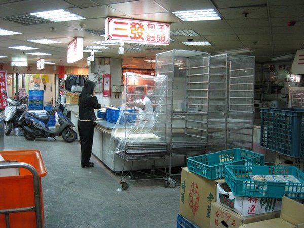 三發包子饅頭