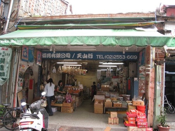 天山行