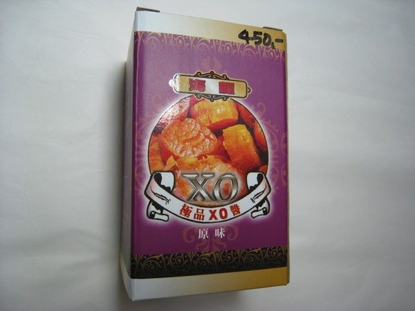 不辣的XO醬