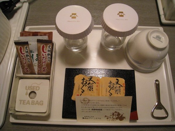有點心和茶葉