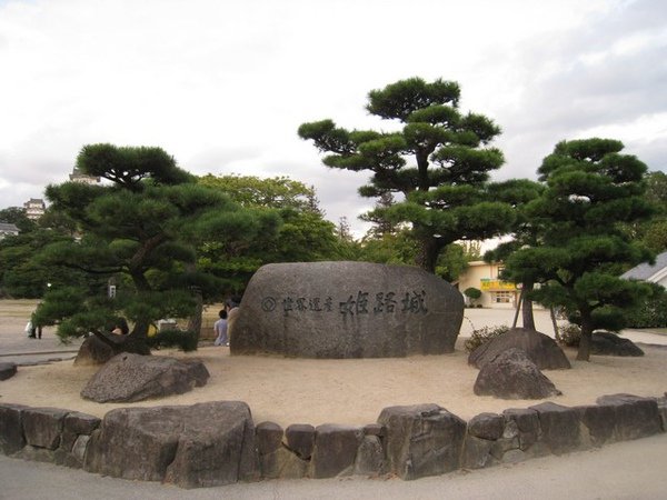來此一遊