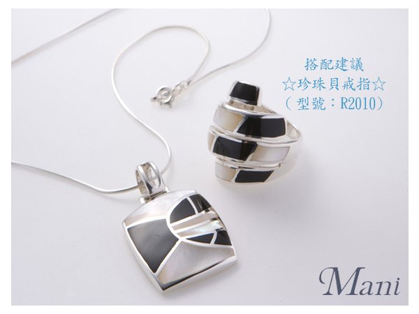 珍珠貝P2003-03.jpg