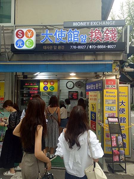 IMG20170827160913