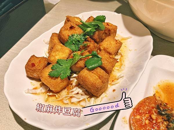 永和排隊美食【雲南婆婆】滇緬小吃 椒麻炸豆腐