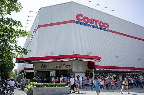 Main_Entrance_and_Exit_of_Costco_Neihu_Warehouse_20140928.jpg