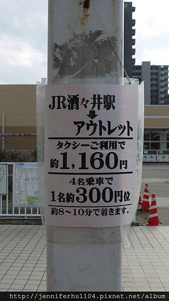 P1120928.jpg